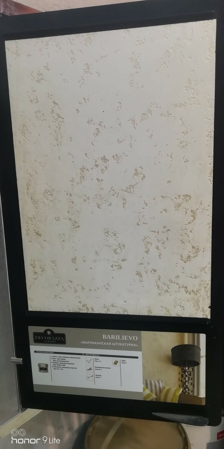 декоративная штукатурка, гренель керама марацци, плитка kerama marazzi ломбардиа, плитка гренель керама марацци, сорбонна керама марацци в интерьере