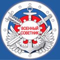 Военный советник