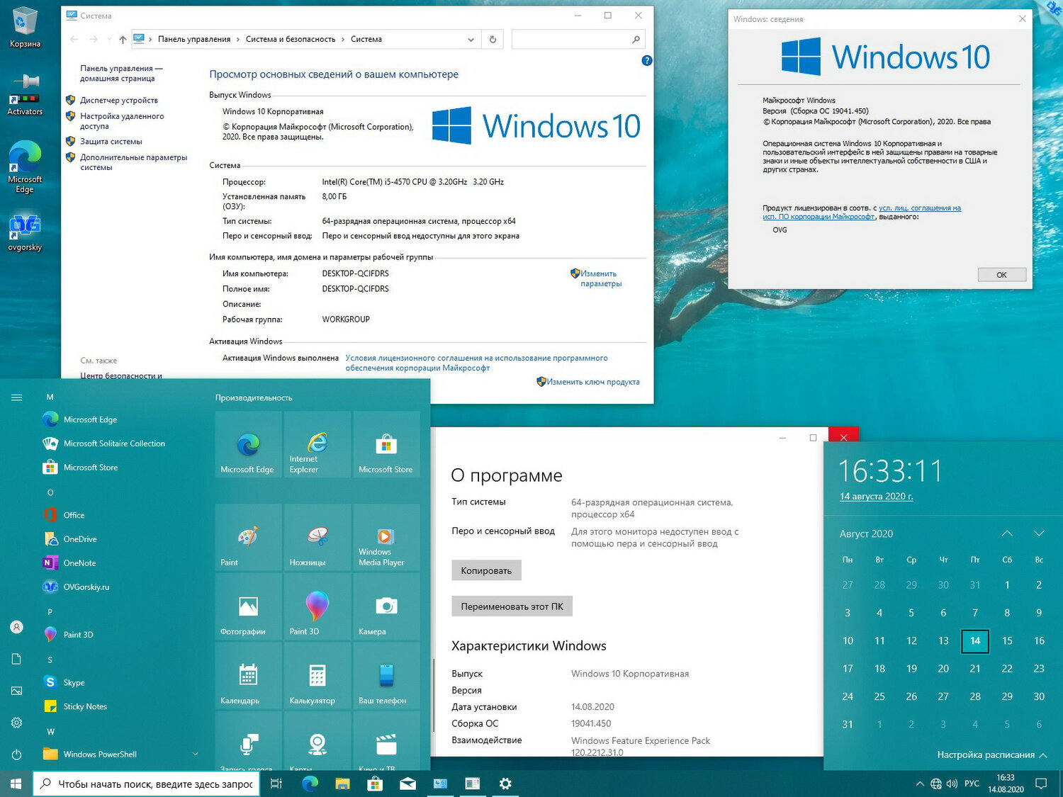 windows 10 pro, windows 10, windows 10 x, операционные системы виндовс, windows 10 профессиональная