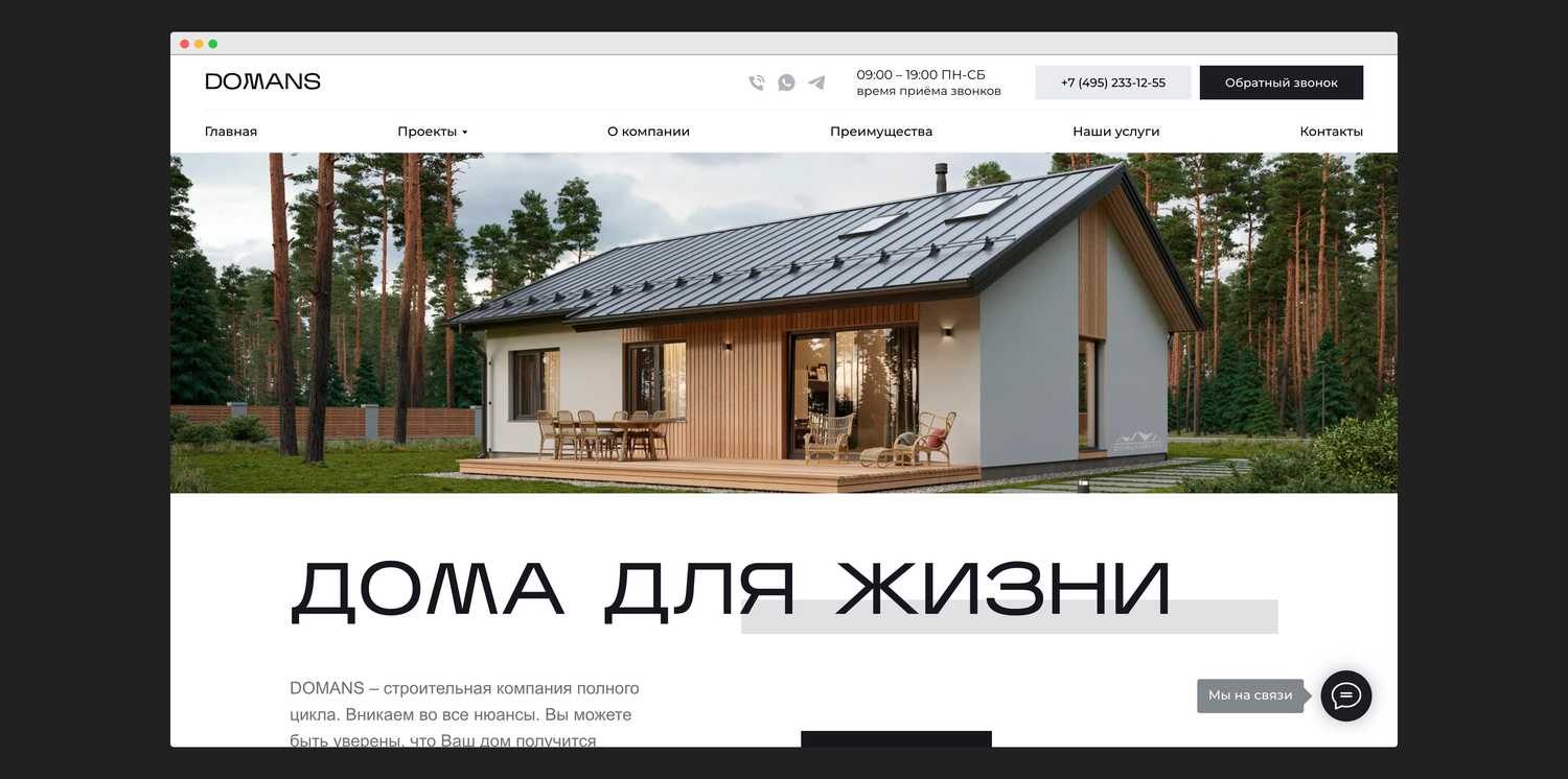 дома дом, дом, дома проекты, готовые дома, одноэтажный дом