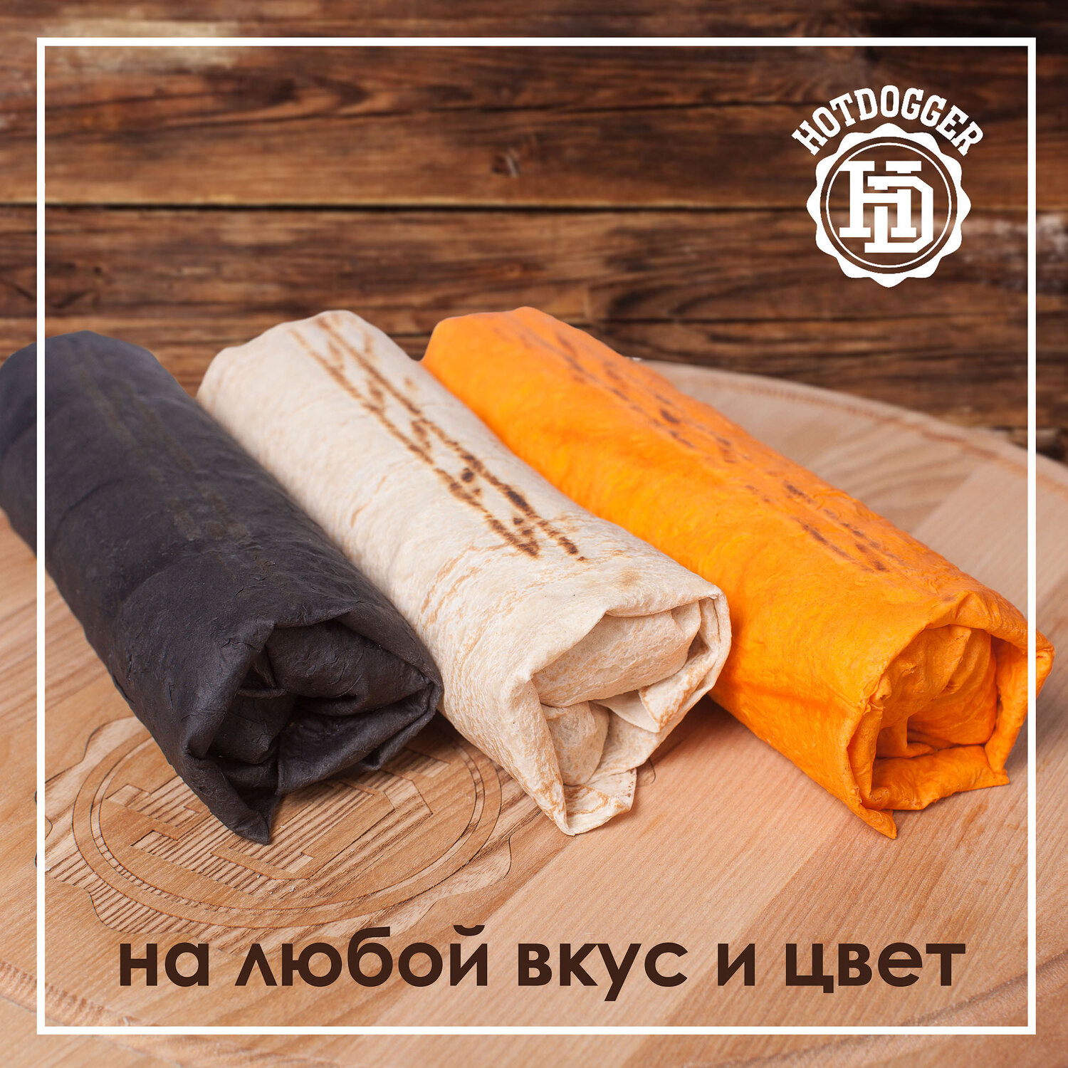 сочная шаурма, шаверма в лаваше, вкусная шаурма, шаурма, восточная шаурма