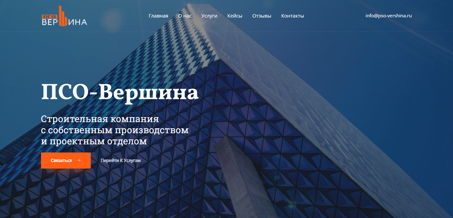 строительная компания, архитектура, синий в архитектуре, офисное здание, архитектура зданий