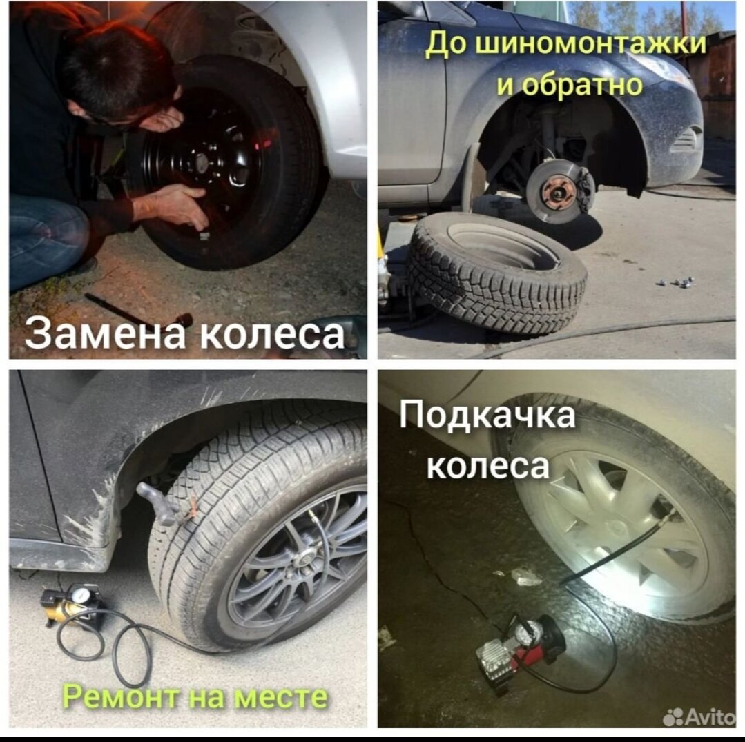 замена колеса, замена колеса на автомобиле, колесо шиномонтаж, как поменять колесо, как поменять колесо самому
