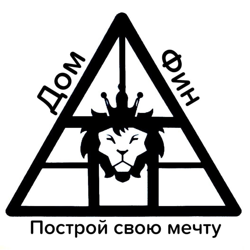 ДомФин