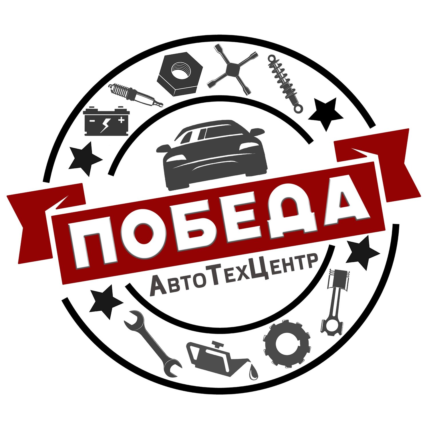 Победа