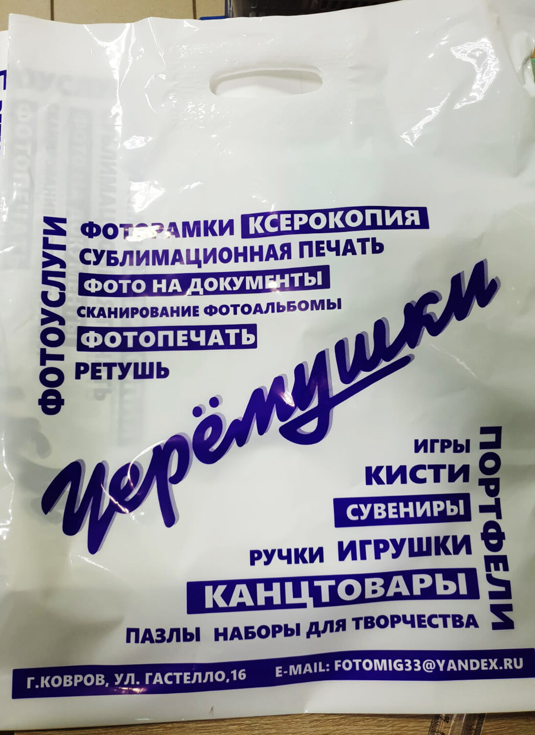 печать на пакетах, пакет пвд, пакет майка, пакет фасовочный, полиэтиленовые пакеты