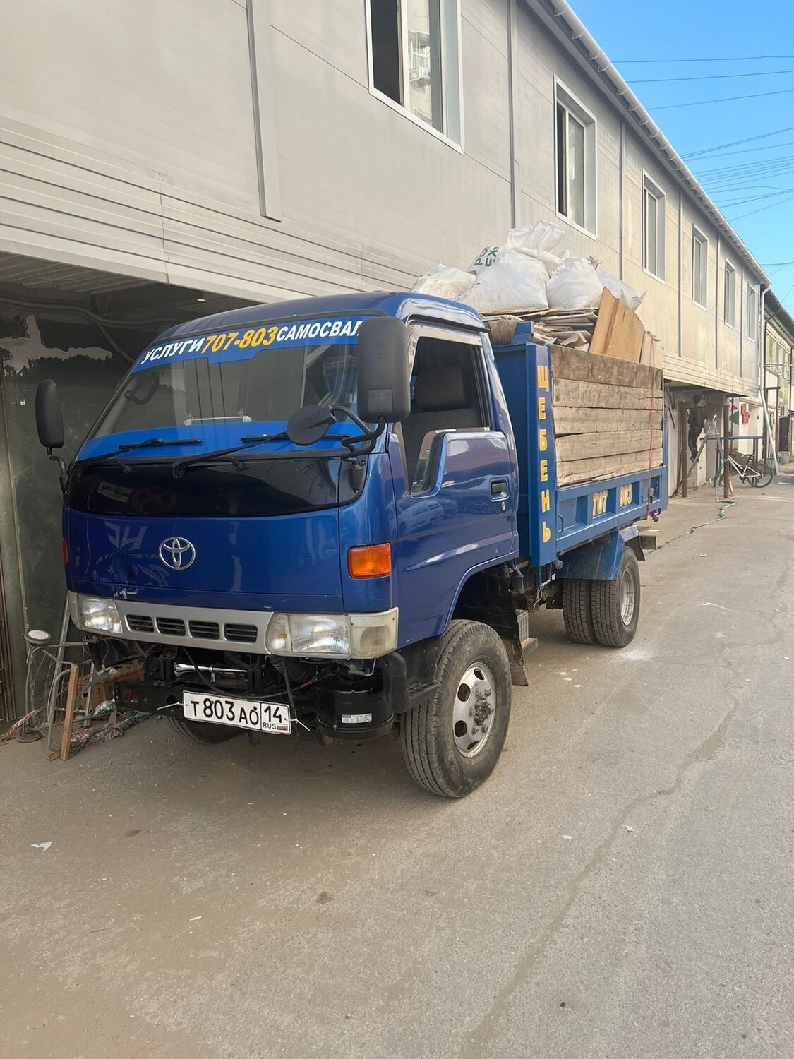 toyota dyna, грузовик тойота дюна, тойота дюна самосвал 3т 4вд, тойота дюна 4х4 бортовой, грузовики тойота