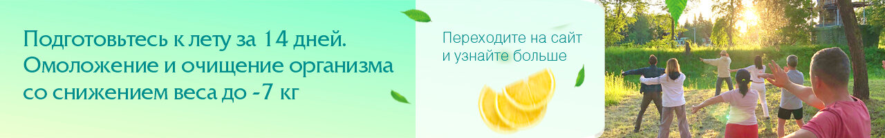детокс очищение организма, лимон польза для организма, детокс очищение, лимон, очищение организма