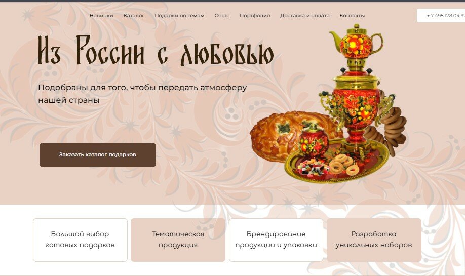 традиции русского чаепития, чаепитие в россии, русское чаепитие, русское чаепитие с самоваром, русская чайная традиция