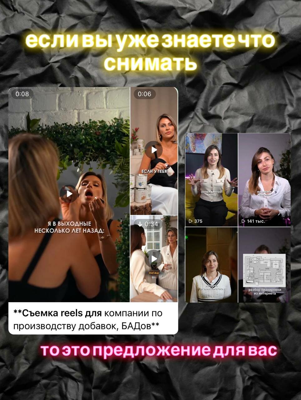 анна ковалева коуч, бизнес, женщина, скриншот, виктория баженичева