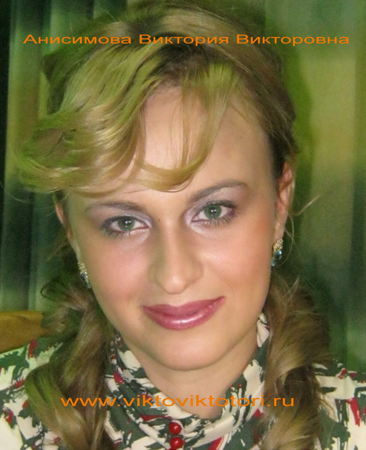 светлана чуйкина, олеся касаткина, юлия поротникова, татьяна романович, людей