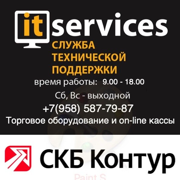 ИП Кузнецов В.Ю.