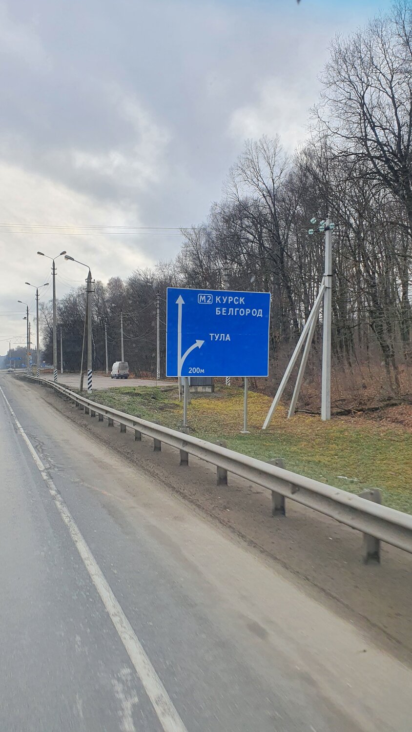 автодорога, м 4 дон трасса, трасса м, трасса м 2, трасса м 7