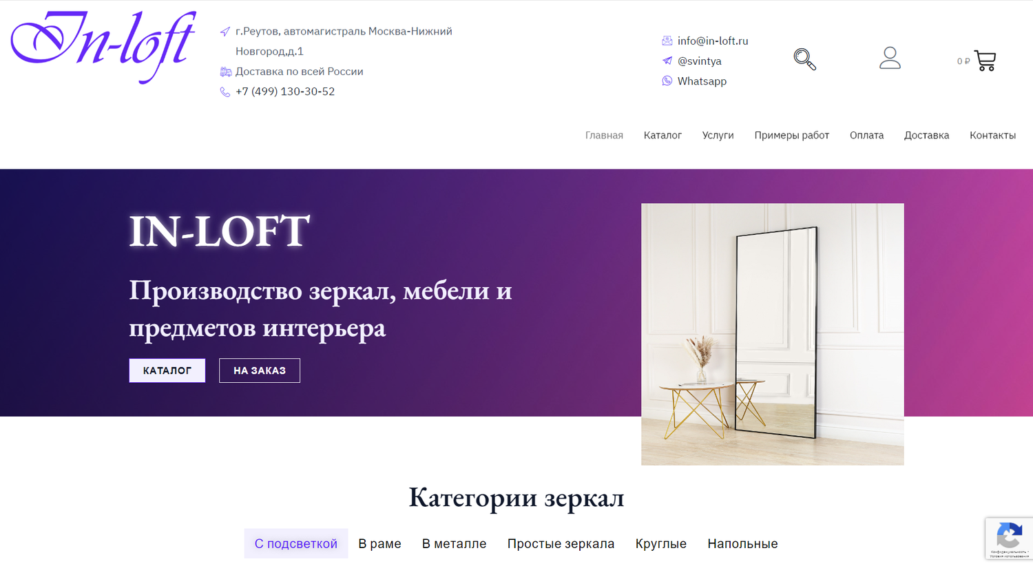 мебель лофт, мебель в стиле лофт, лофт стиль, мебели, loft мебель