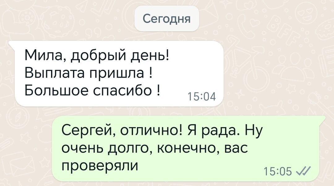 спасибо, добр день, спасибо большое, рада, добрый день спасибо