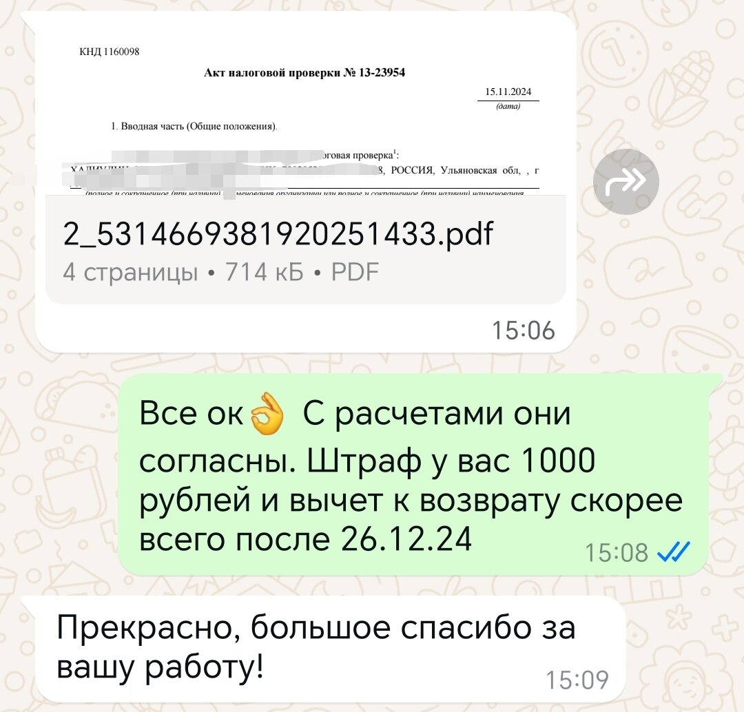 штраф, штраф 1500 рублей, оплата, штрафы для водителей, новые штрафы с 20 ноября