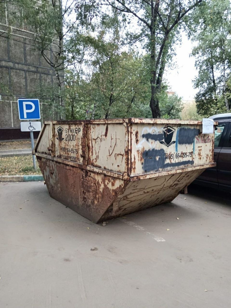 мусорные контейнеры