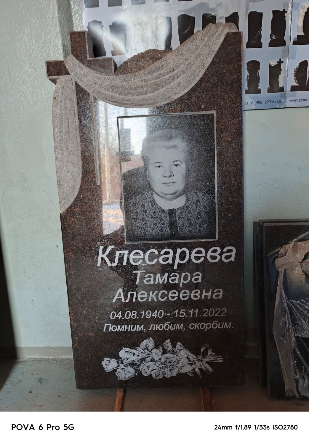 памятник, памятник гранитный, памятники образцы, надгробные памятники, памятник из гранита