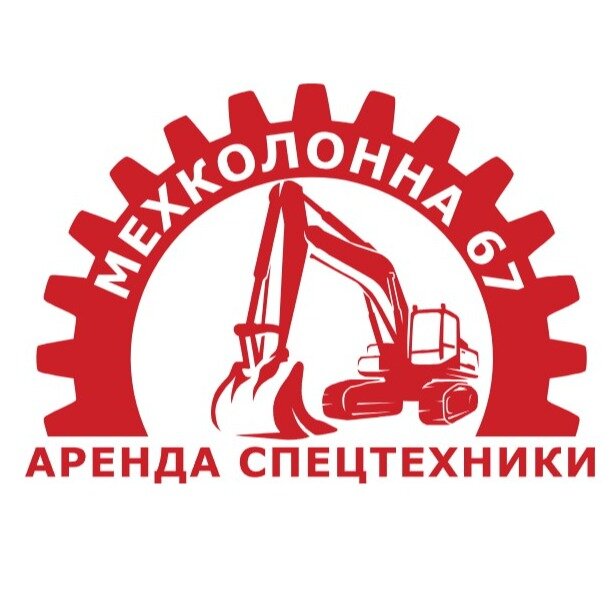 Мехколонна67