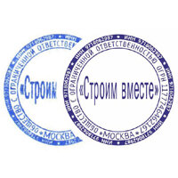 печати ооо, печати ооо образцы, образец печати, печати, печать строительной компании