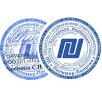 оттиски печатей, печати, печати ооо, печати образцы, штамп печати