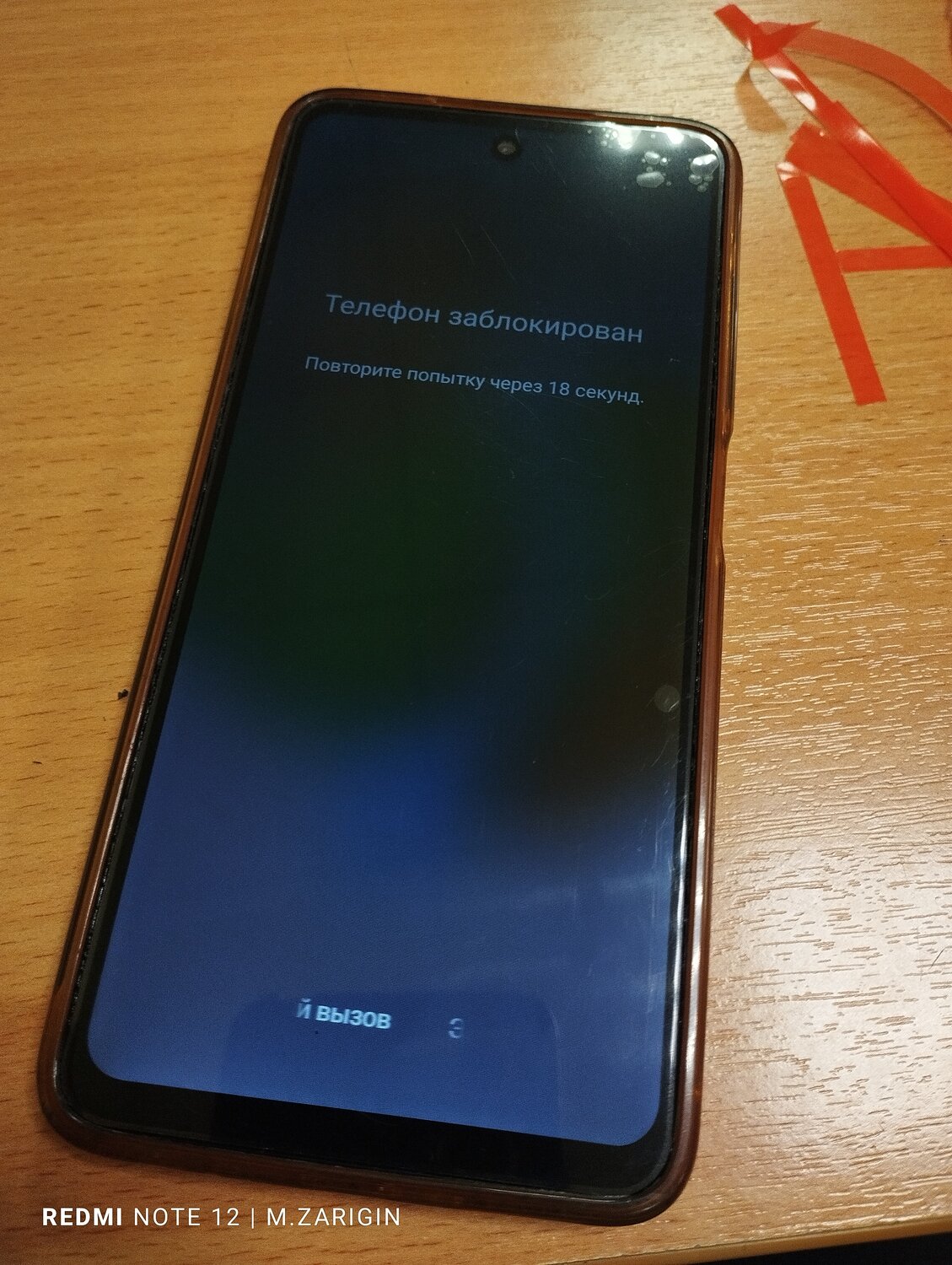 телефон, the system has been destroyed xiaomi redmi 7 a, мобильный телефон смартфон, смартфон телефон, the system has been destroyed xiaomi