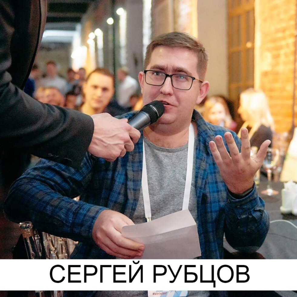 Сергей Рубцов