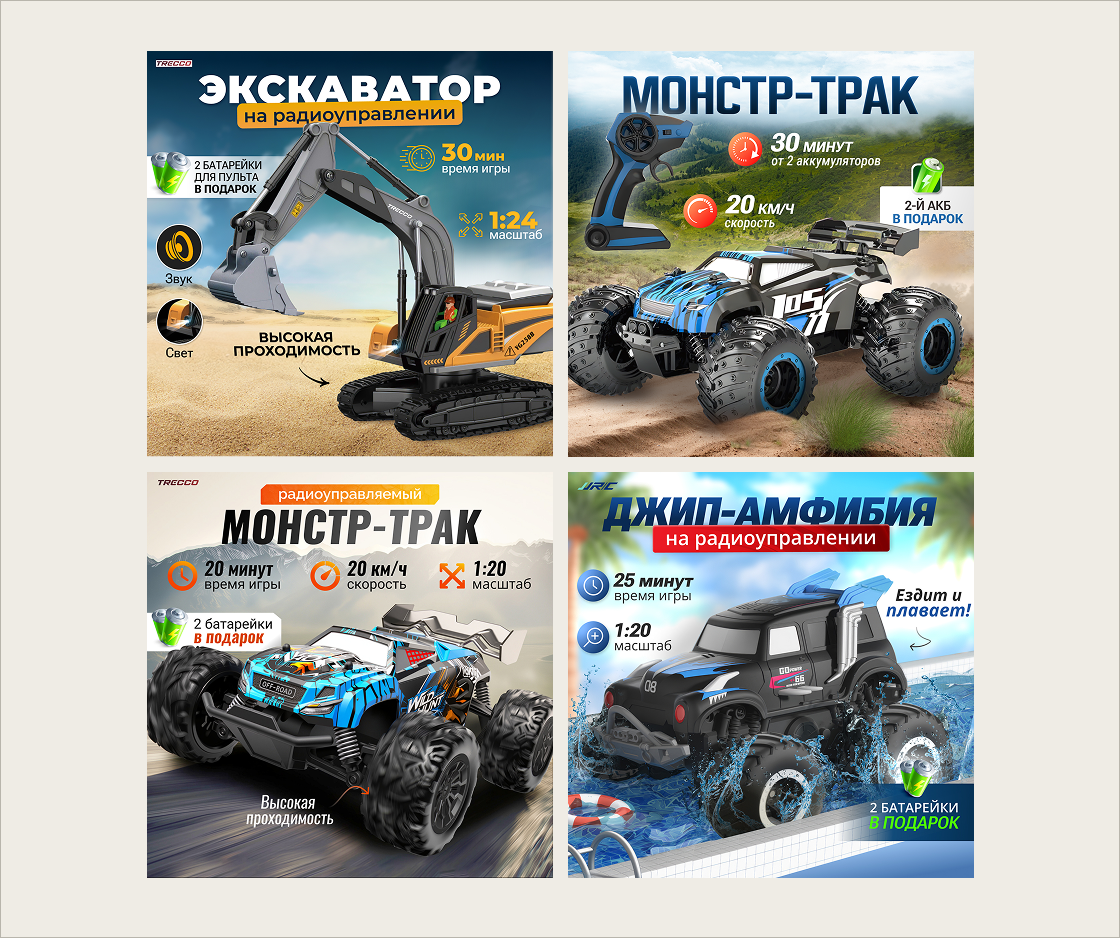 игрушка экскаватор, радиоуправляемый, радиоуправляемый экскаватор, игрушка на радиоуправлении, игрушечные экскаваторы