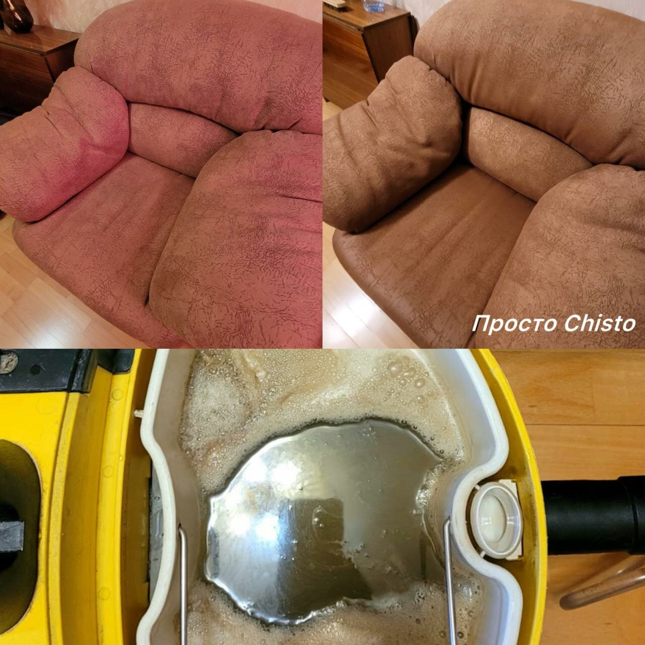 чистка мягкой мебели, химчистка мягкой мебели на дому, химчистка дивана, химчистка мягкой мебели, химчистка дивана на дому