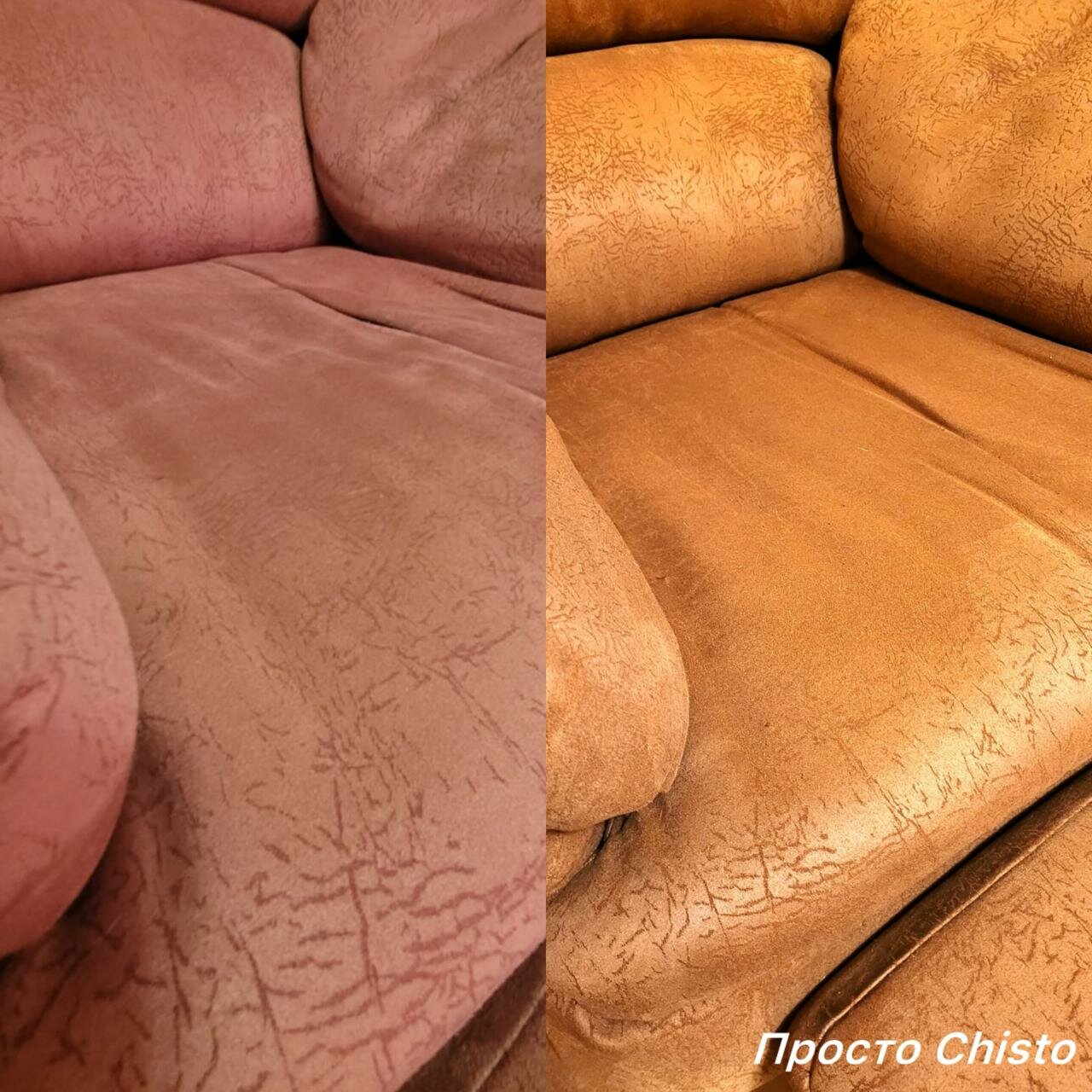 химчистка мягкой мебели на дому, чистка мягкой мебели, химчистка мягкой мебели, химчистка дивана, химчистка ковров и мягкой мебели