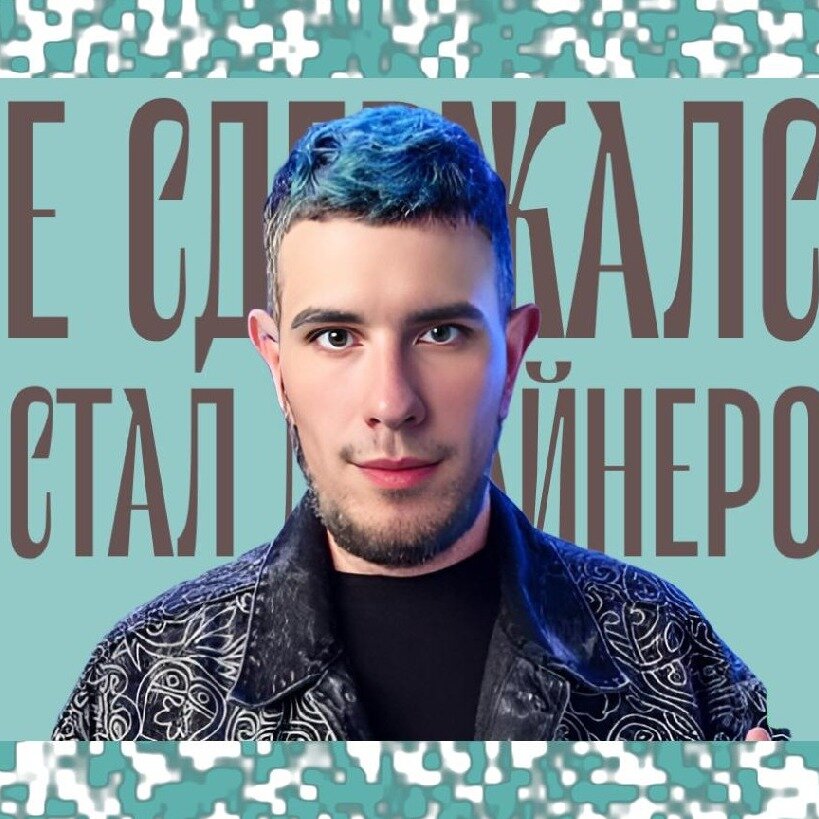 Александр Челпанов