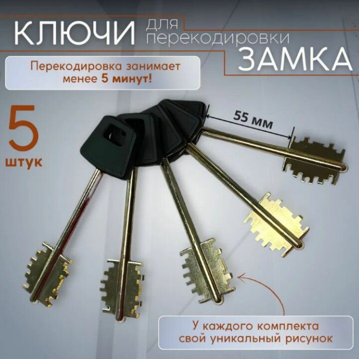 ключ замка, врезной замок, типы замков сувальдный ключ, ключ, итальянские замки