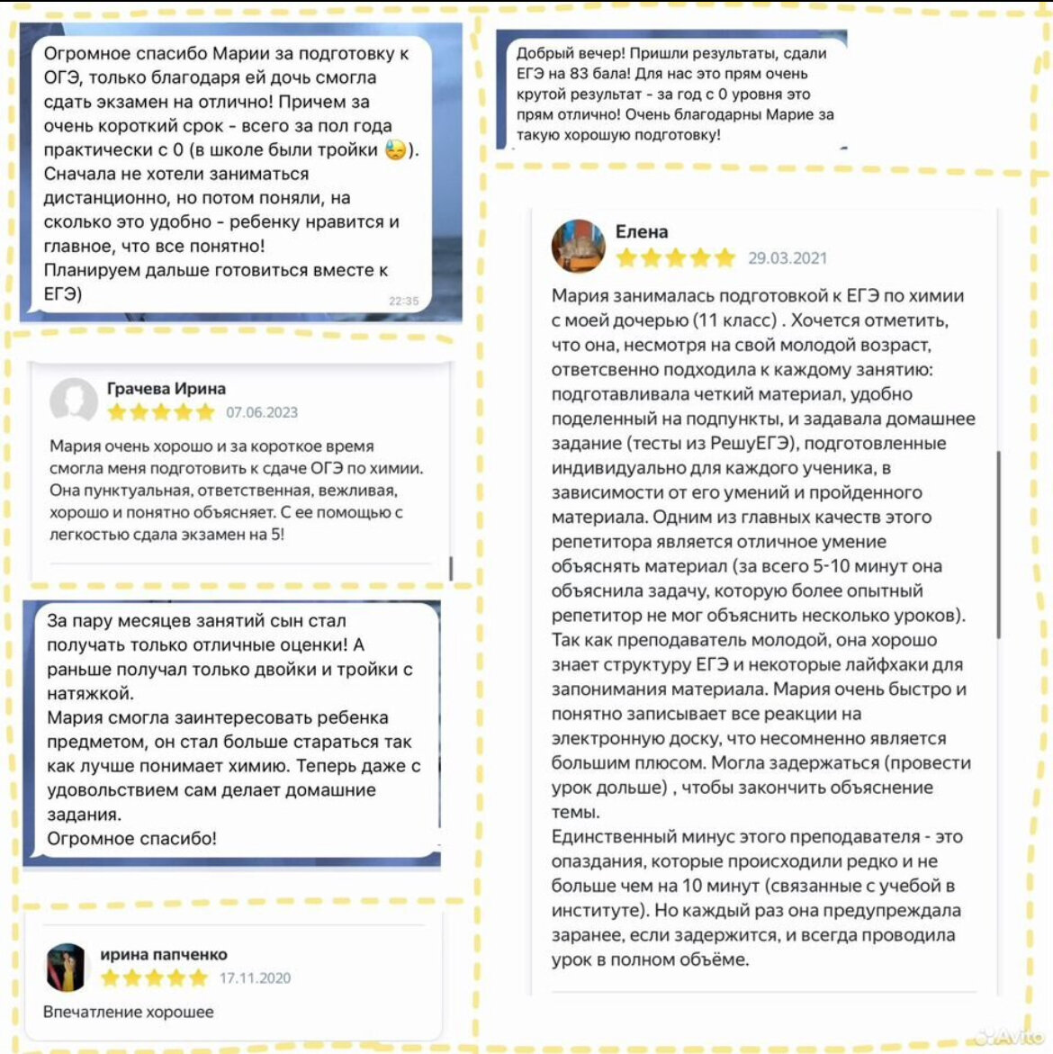 домашнее задание, задач, диктант, задача, егэ литература