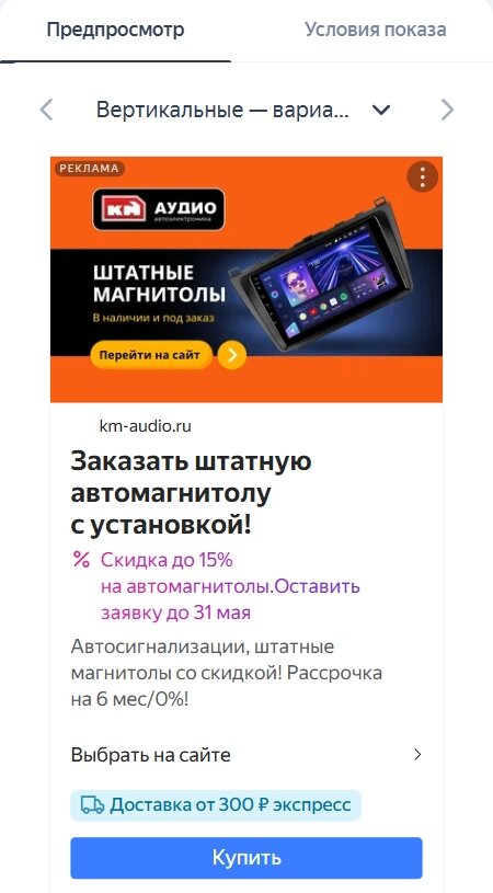 штатная магнитола teyes, магнитола для авто, автомагнитола teyes, штатная автомагнитола teyes, магнитола teyes cc 3 2 k