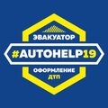 Autohelp19