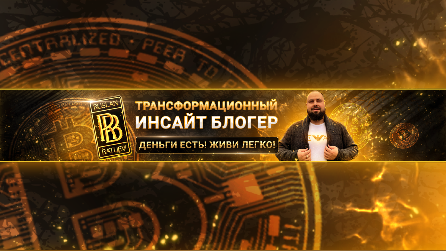 криптовалюта, альткоины, биткоин прогноз, bitcoin, crypto currency
