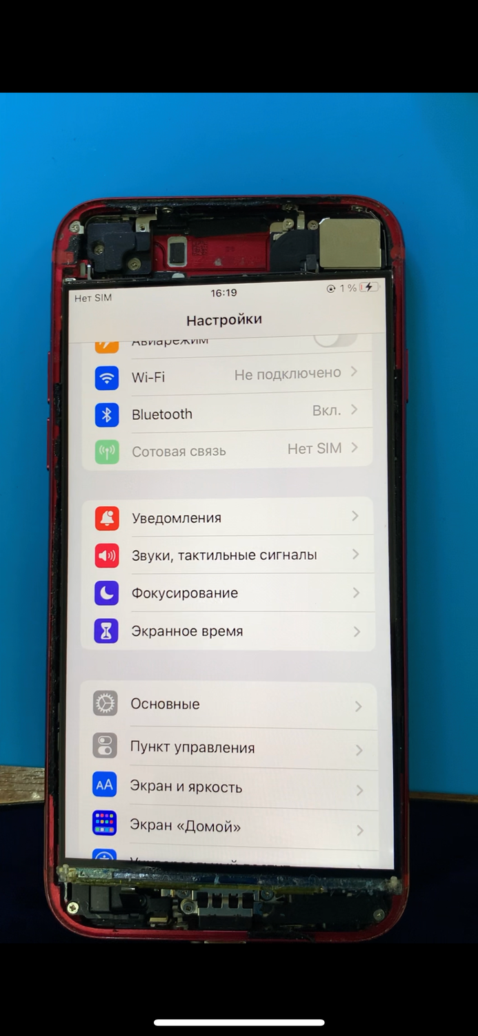 экран телефона, полосы на экране айфон xs max, iphone 8 plus 64 пв (product), на айфон, айфон 7 32