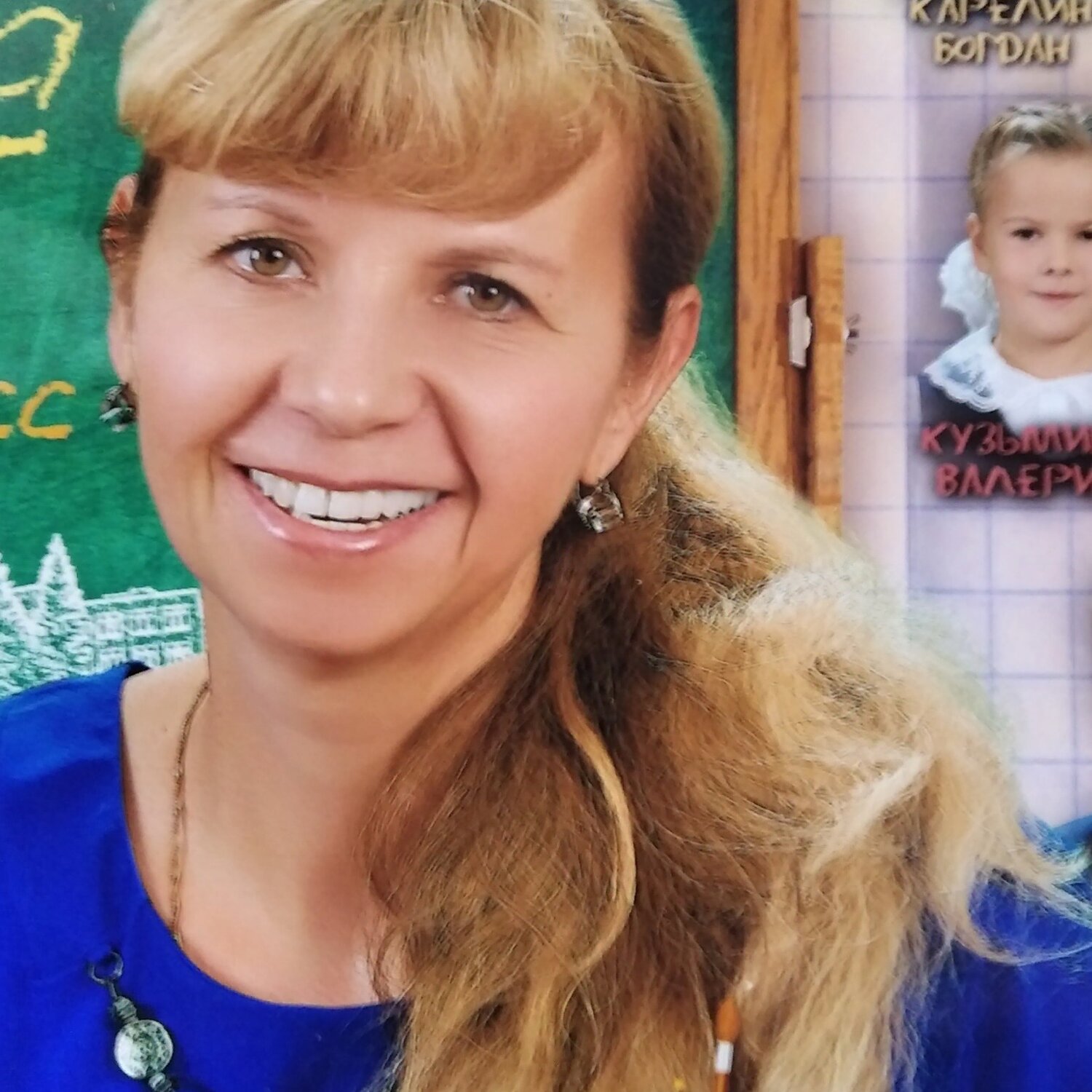Татьяна Вишнякова