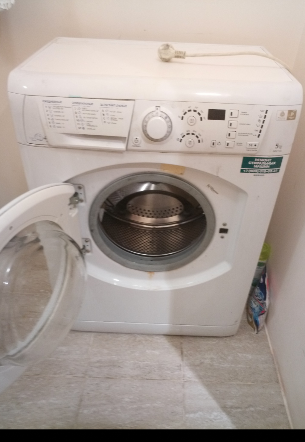 стиральная машина hotpoint ariston, стиральная машина hotpoint, стиральная машинка индезит 4 кг, бытовая техника, стиральная машина аристон