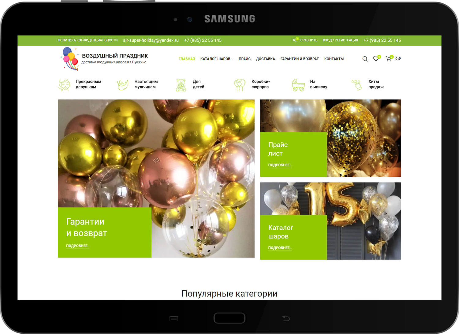 шар с золотым конфетти, шары, гелиевые шары, новогодний, шары золотые