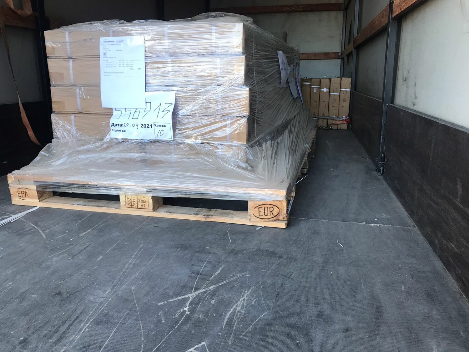 упаковка, упаковка вакуум картон, упаковка паллеты для вайлдберриз, упаковка орехов, картонная упаковка