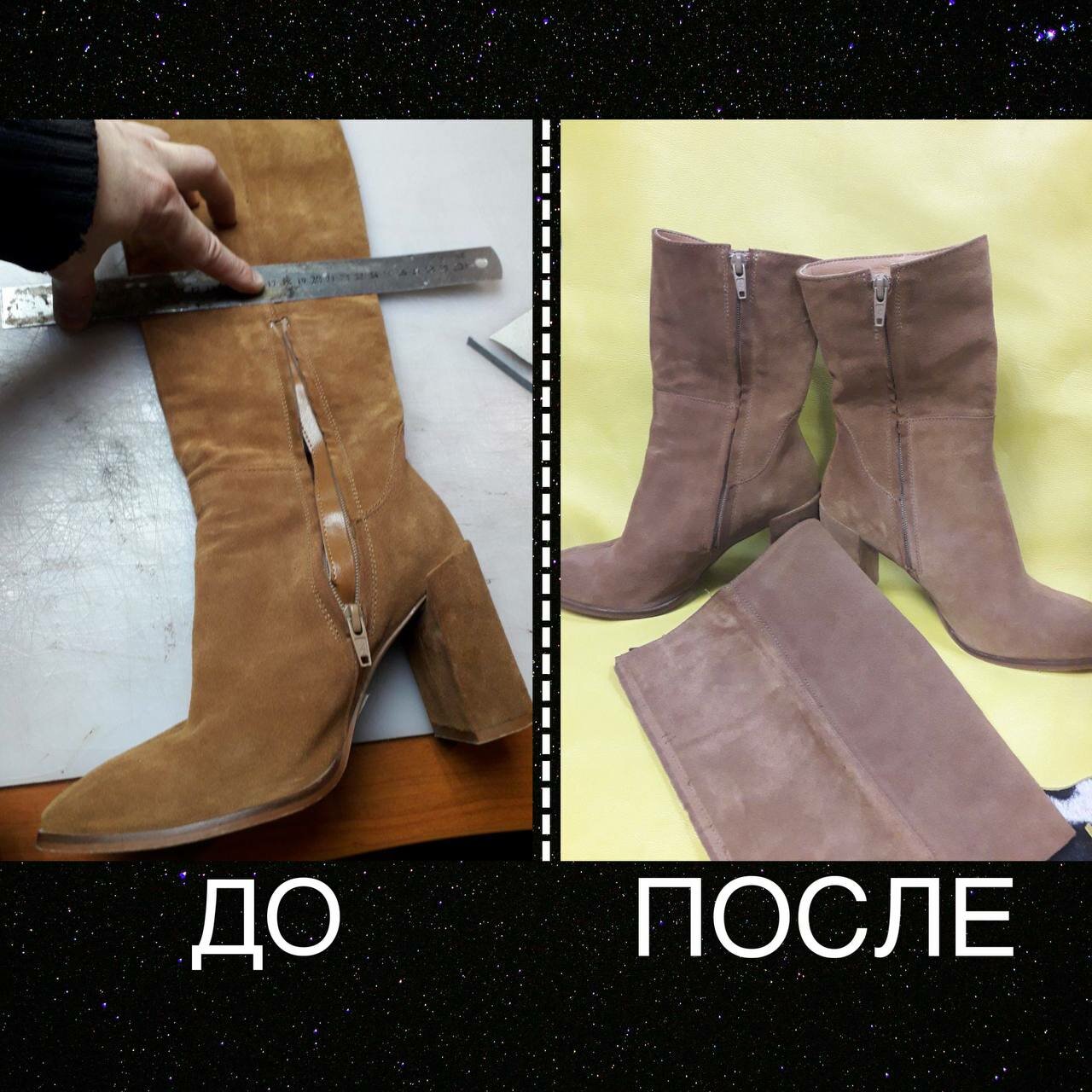 кировская обувная фабрика до и после, обувь, кировская обувная фабрика, протерлись замшевые сапоги, зимняя обувь