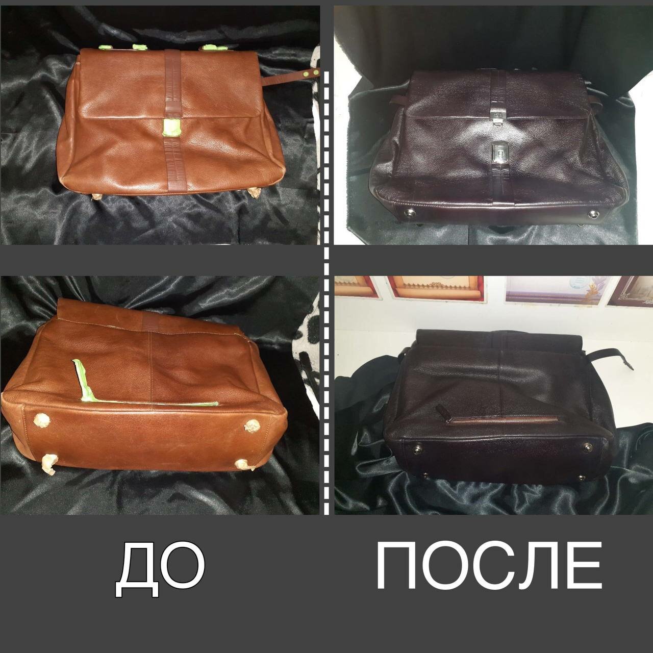 восстановление кожаной сумки до и после, химчистка сумки из кожи, химчистка кожаных изделий, модная сумка, сумки