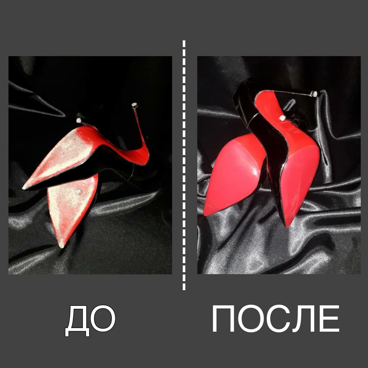 обувь, реставрация обуви, модная обувь, туфли на высоком каблуке, туфли