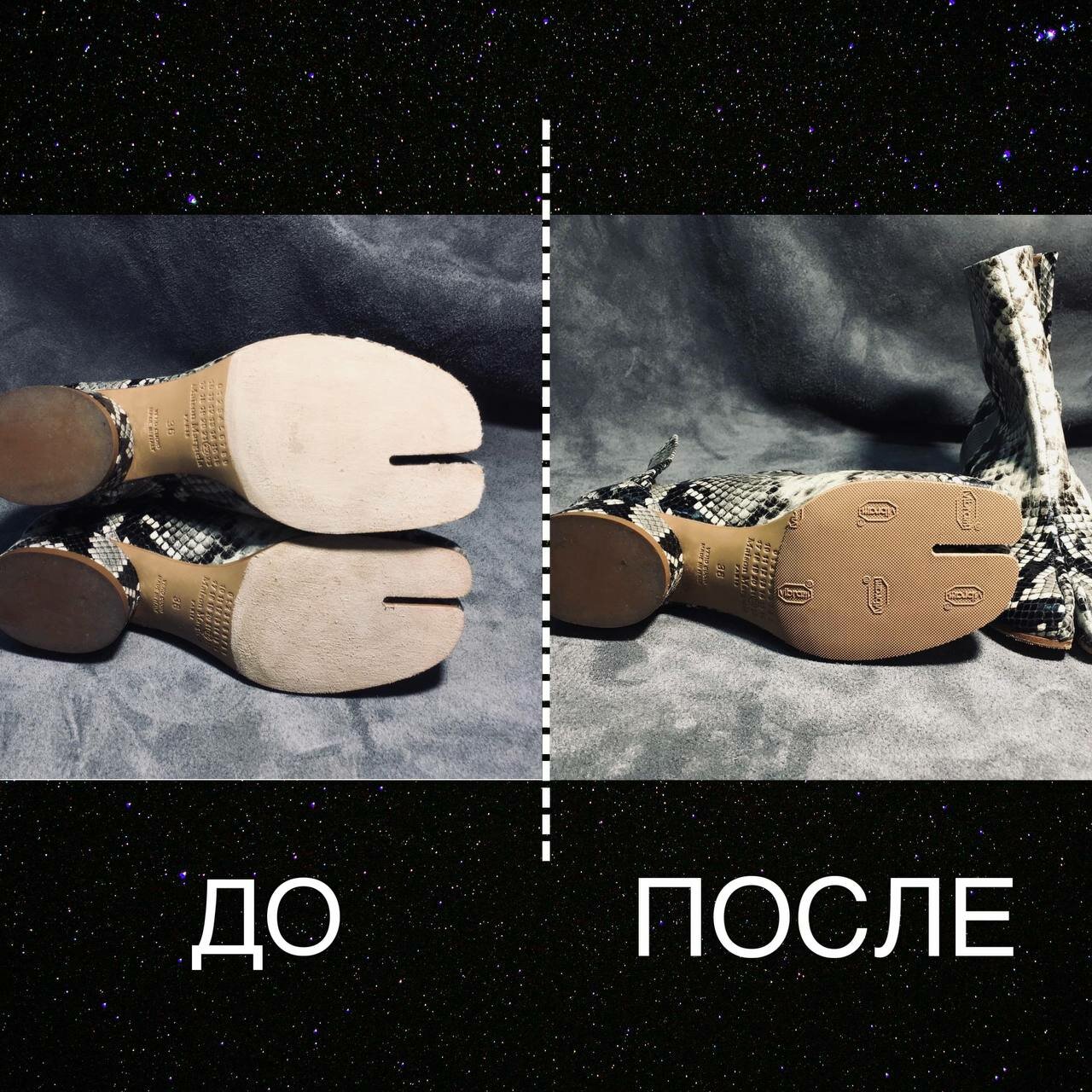 реставрация обуви до и после, реставрация обуви, перешив обуви, ремонт обуви, потертости на кожаной обуви