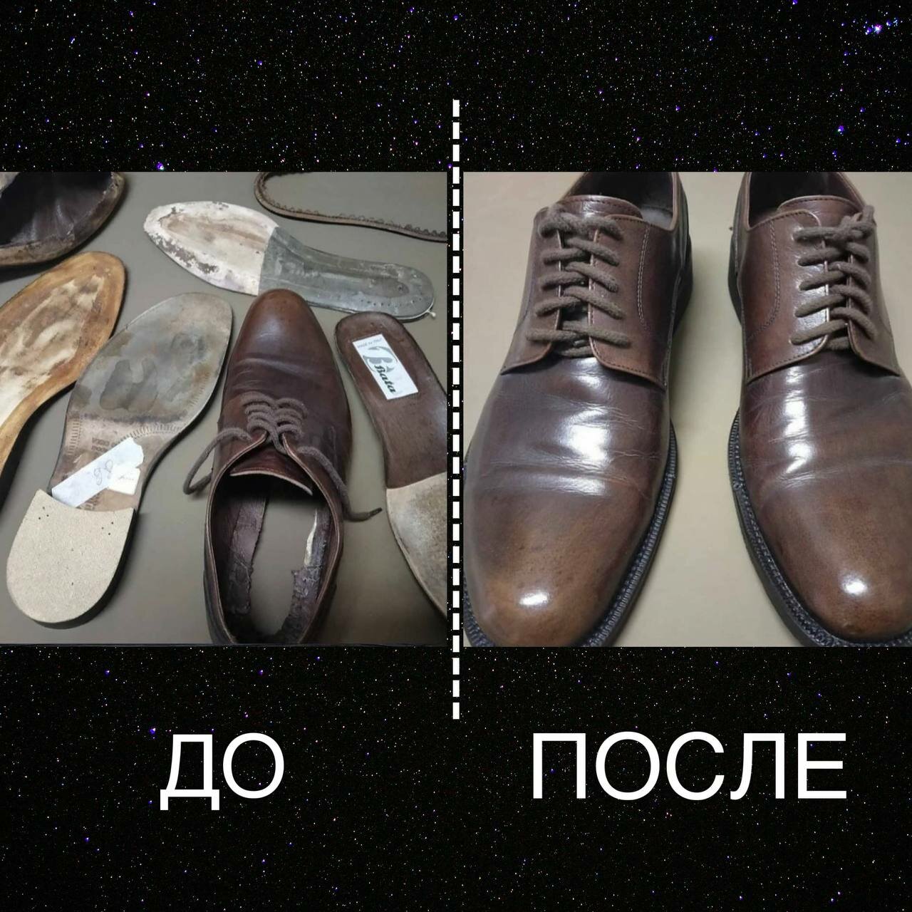 реставрация обуви, обувь, ремонт обуви, восстановление кожаной обуви, ремонт обуви до и после
