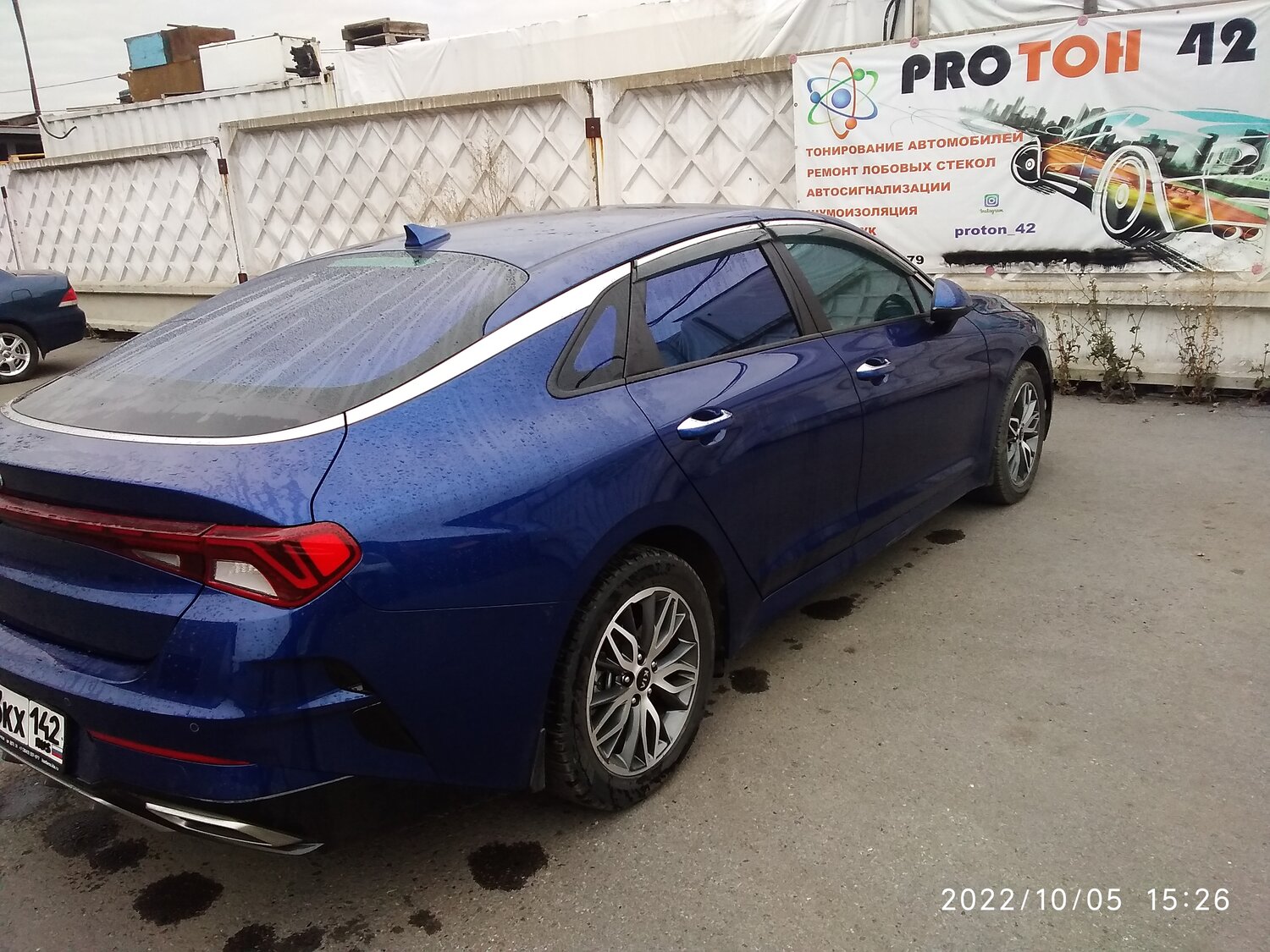 новая kia k 5, киа к5 синяя, автомобиль, 2021 kia k5 ex, kia k