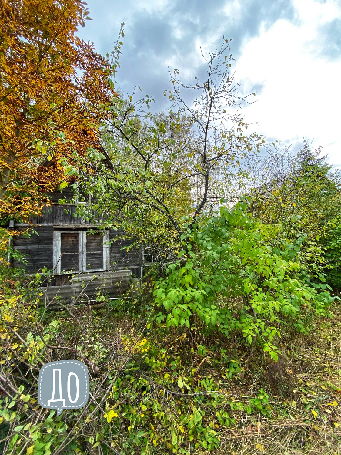 дача, дачный дом, участка, дом дача, кукуевская набережная сергиев посад