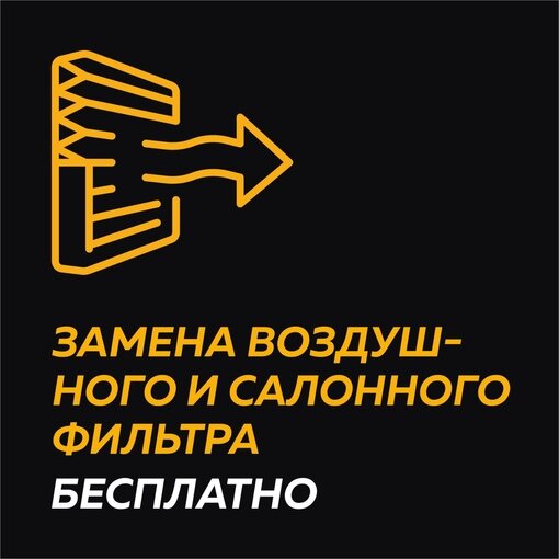 замена салонного фильтра, салонный фильтр, салонный фильтр поло, замена воздушного фильтра, воздушный фильтр шкода кодиак
