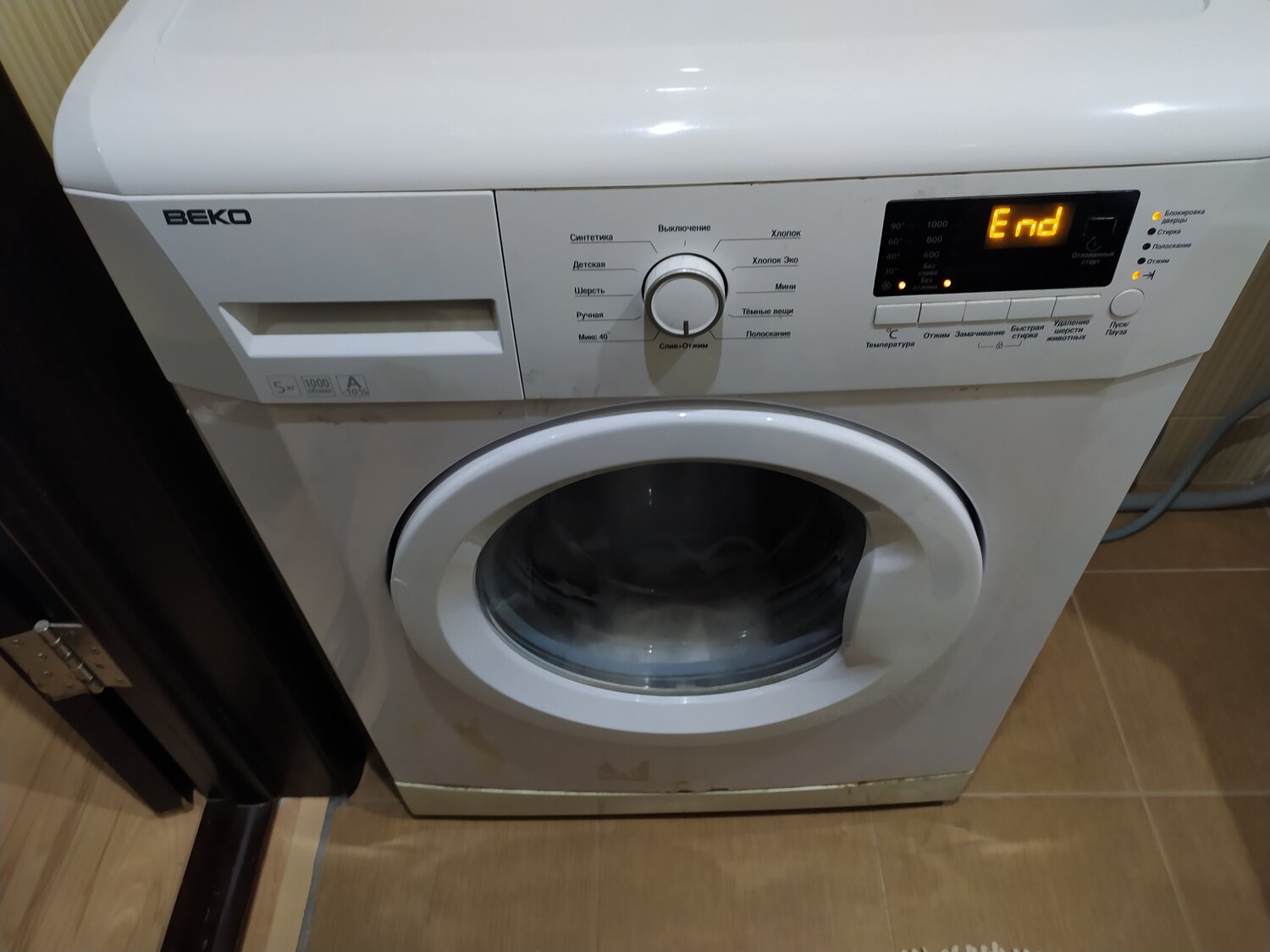 стиральная машина beko, beko, стиральная машина beko aa 6кг, beko 6кг, стиральная машина beko 5 кг
